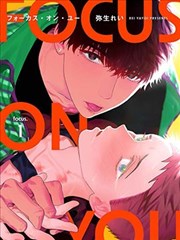 折纸侦探社 漫画改编封面